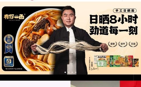 好巴食官网
