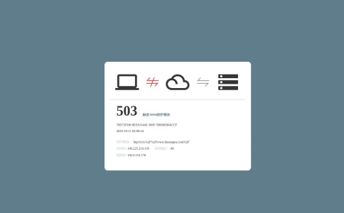 湖南人事考试网