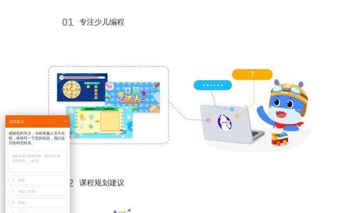 和码智学官网