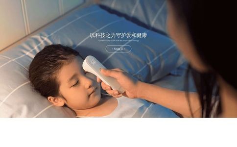 iHealth官网