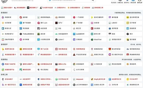 下次一定.cn网站