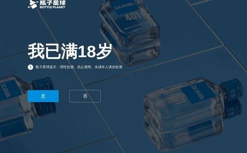 江小白酒业官网