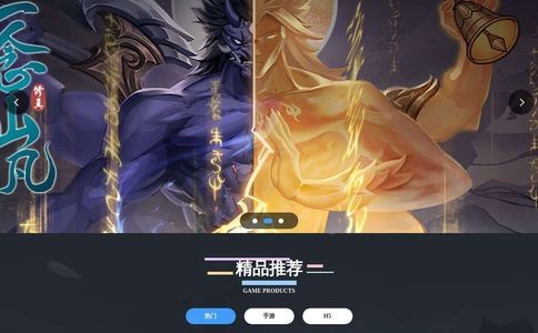 君海官网