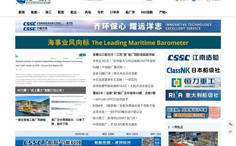 龙de船人