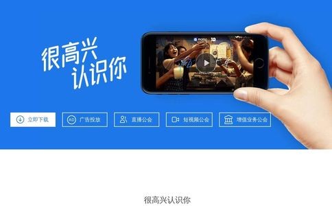 陌陌官网