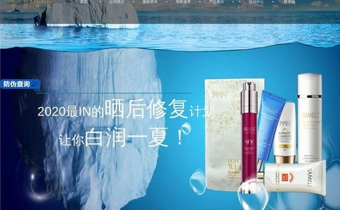 伊莎美尔
