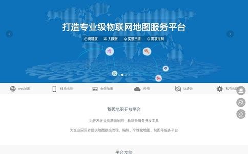 我秀中国