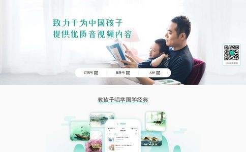 常青藤爸爸ivydad官网