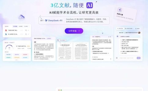 爱学术_参考文献资料_毕业论文范文免费下载