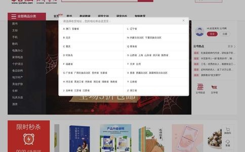 云书网官网