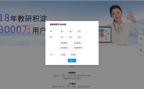 简单学习网
