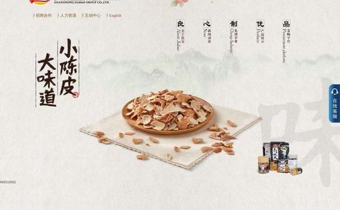 佳宝官网