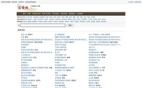 简谱网