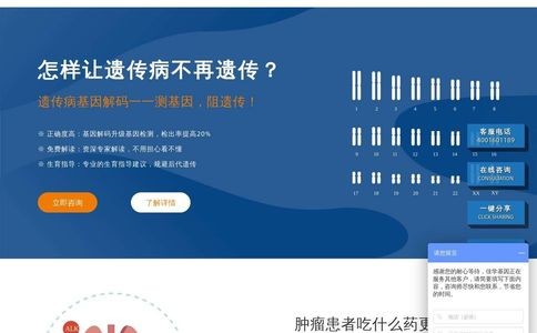 佳学基因官网