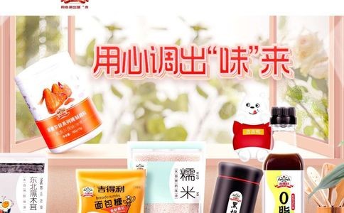 吉得利官网