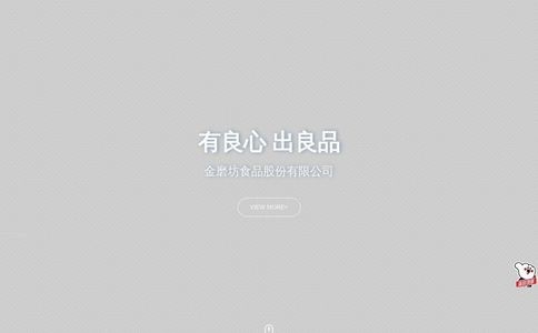 金磨坊官网