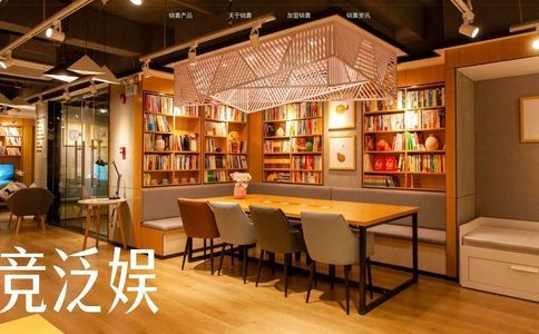 锦囊泛娱酒店官网