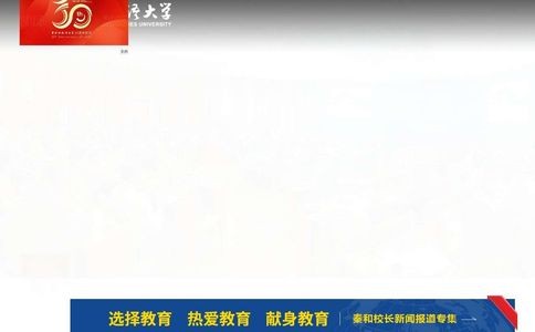 吉林外国语大学