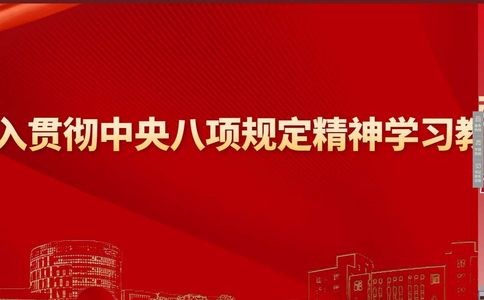 吉林建筑大学