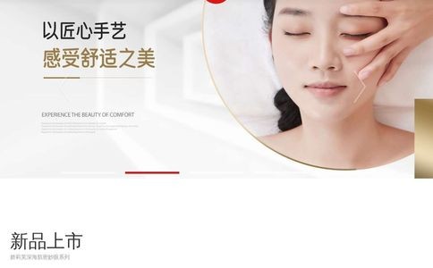 娇莉芙官网