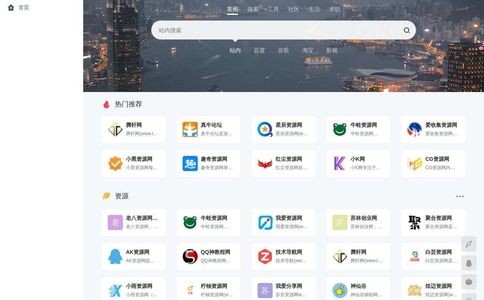 QQ技术导航网 