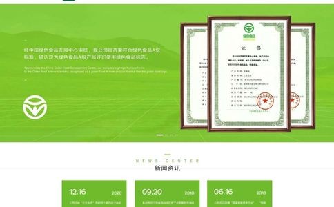 三生友杏官网