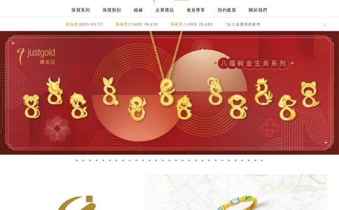 justgold官网