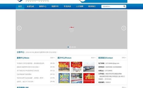 江西弘屹驾校官网