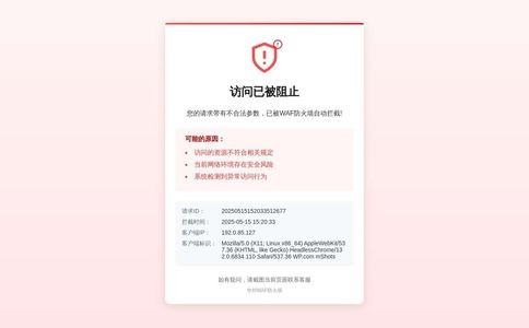 江西蓝天驾校