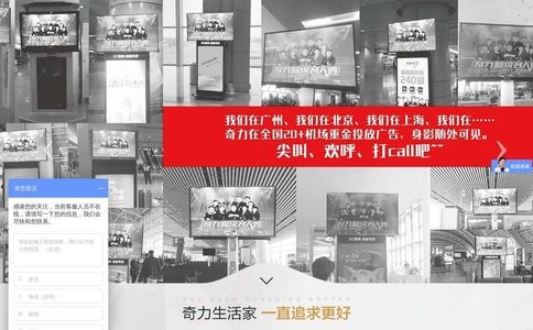 奇力顶墙