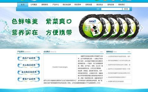 九洲石蓝官网