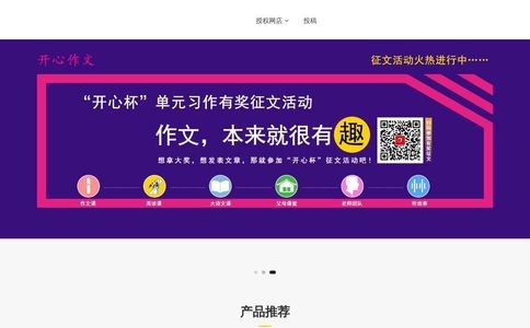 开心文化官网
