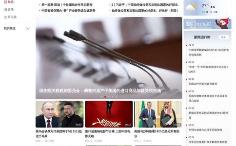 看看新闻网