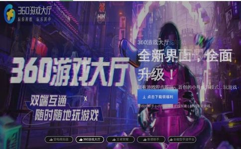 靠谱助手安卓模拟器_手游模拟器下载_靠谱助手官网