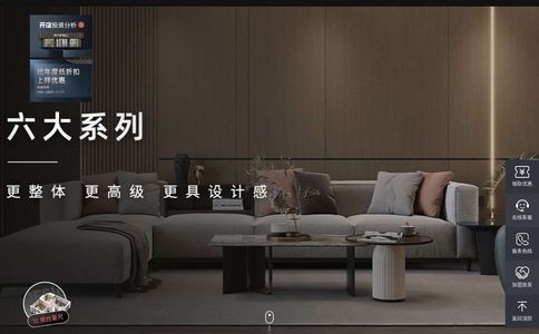 科凡定制