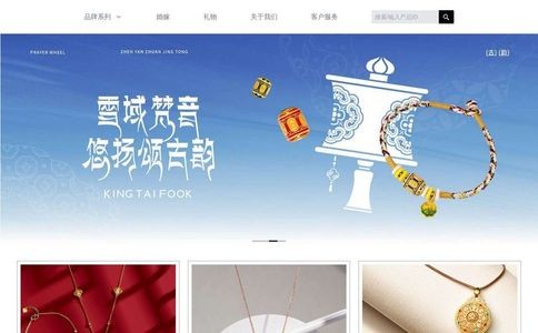 金大福KingTaiFook官网