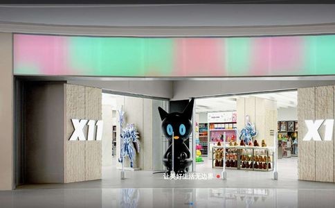 KKV潮流店