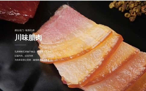 孔师傅官网