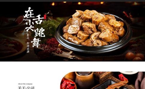 口口丫官网