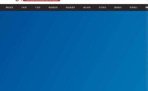 潍坊快乐新能源科技有限公司