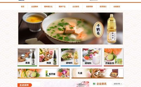 大连阔神生物发酵制品有限公司