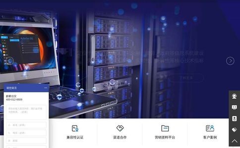 麒麟信安官网