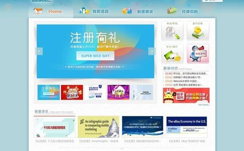  拉网