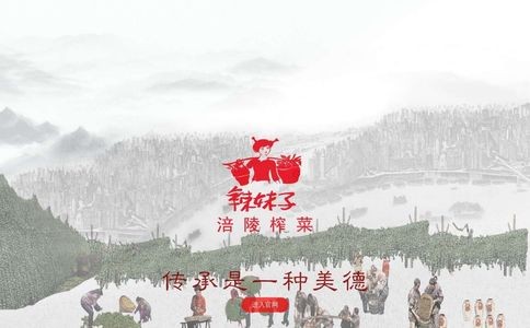 辣妹子官网