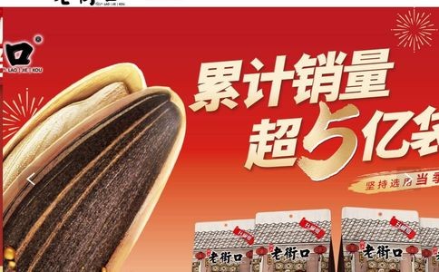 老街口官网