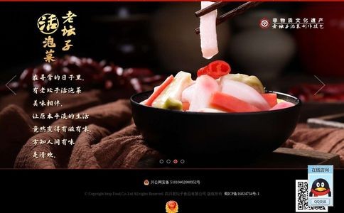 老坛子官网