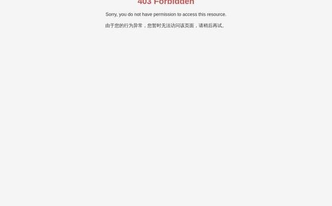 老百姓大药房连锁股份有限公司
