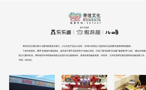 乐乐趣官网