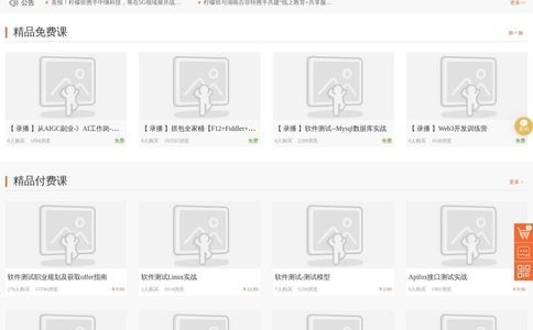 柠檬班官网