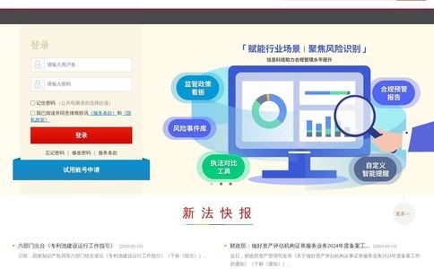 律商网